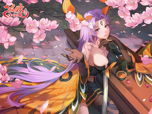 狐妖小红娘