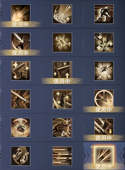 新神魔大陆官网版