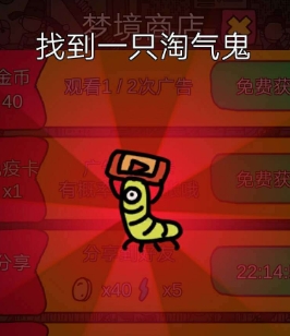 梦境侦探