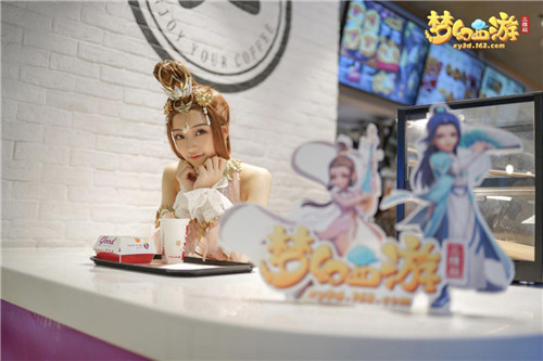 舞天姬下凡营业,《梦幻西游三维版》X肯德基联动火热进行