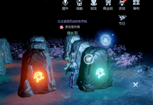 龙族幻想