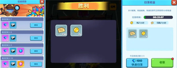 决战之地单机版