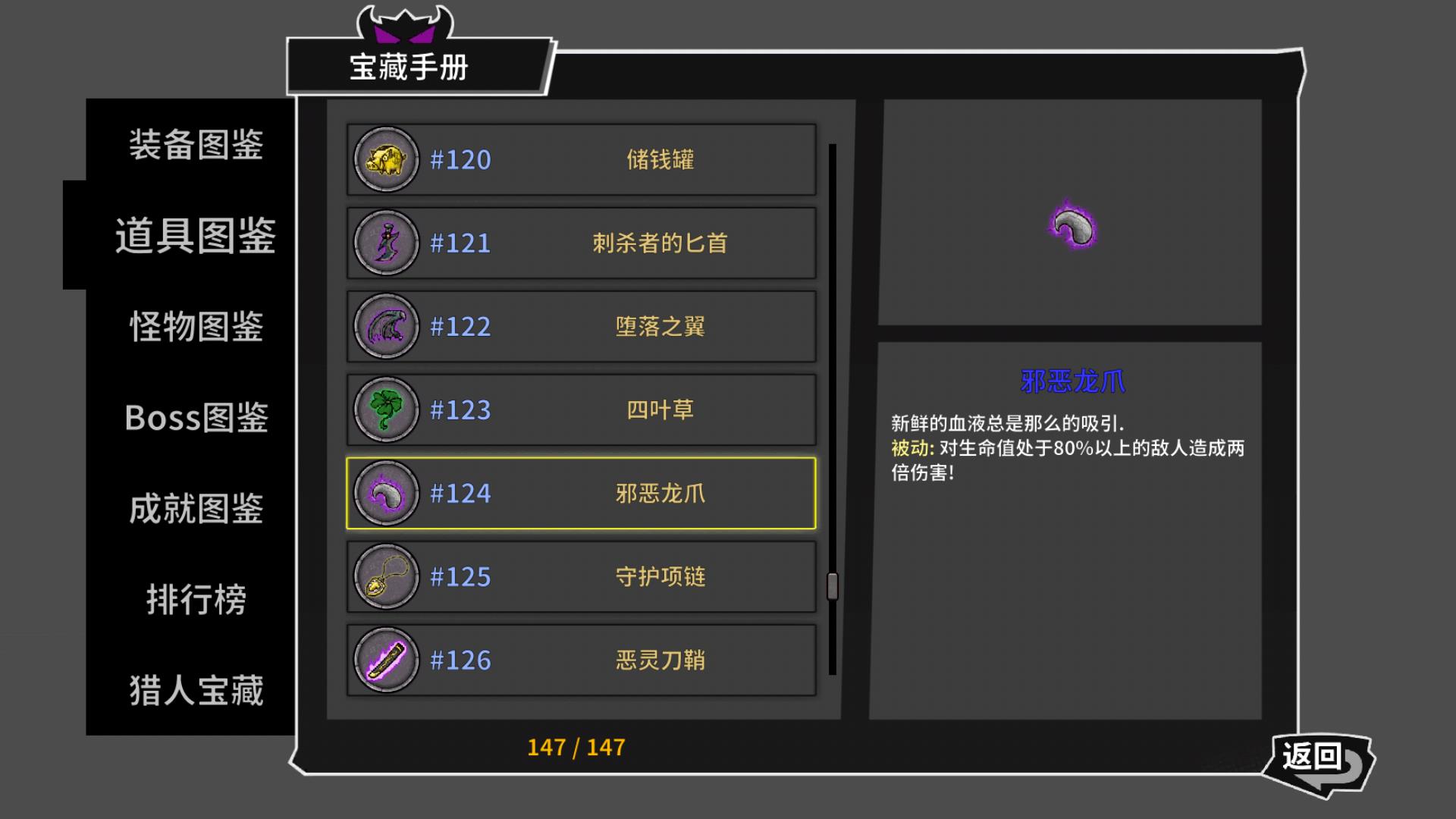 失落城堡
