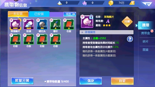 《精灵物语》新手搞懂这8件事,升级速度比别人快一倍!