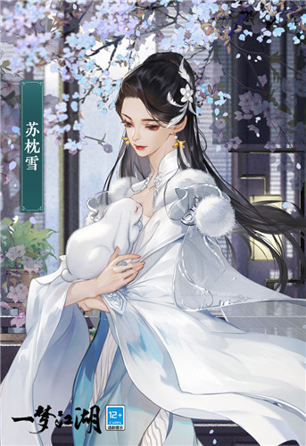 侠士在我家《一梦江湖》天下宗师玩法震撼上线!