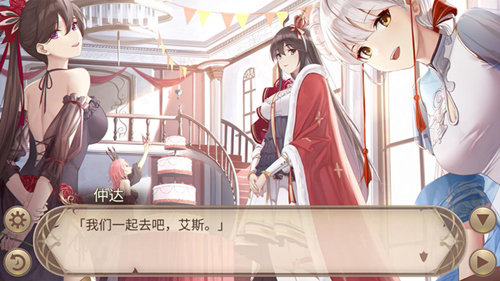 快乐星球《姬魔恋战纪》喜庆的节日!