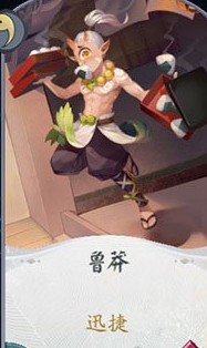 阴阳师百闻牌