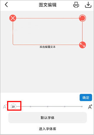 乐写软件