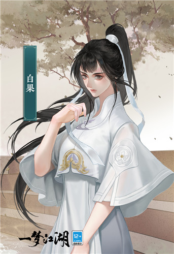 侠士在我家《一梦江湖》天下宗师玩法震撼上线!