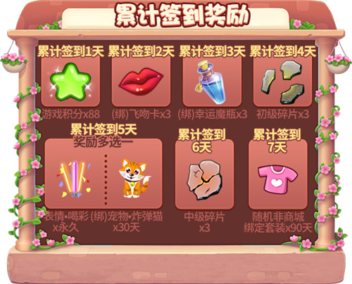 迎春日活动特辑,《推理学院》3月17日福利等你领取