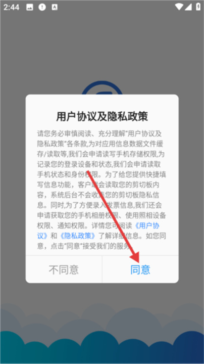 费耘