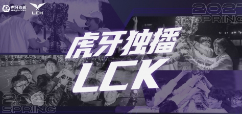 虎牙独播LCK:GEN状态神勇力克T1,老将BDD封神发挥!