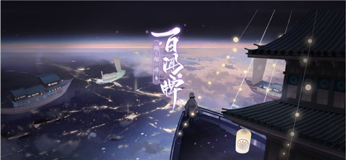 10.16《阴阳师:百闻牌》开测!快乐女孩鸩带来双倍快乐