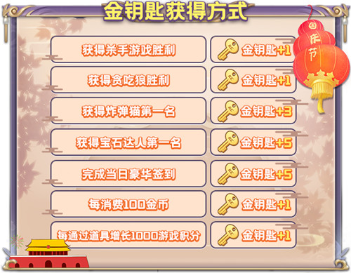 国庆迎盛典!《推理学院》精彩活动共欢歌