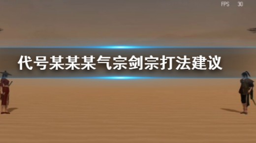 代号某某某