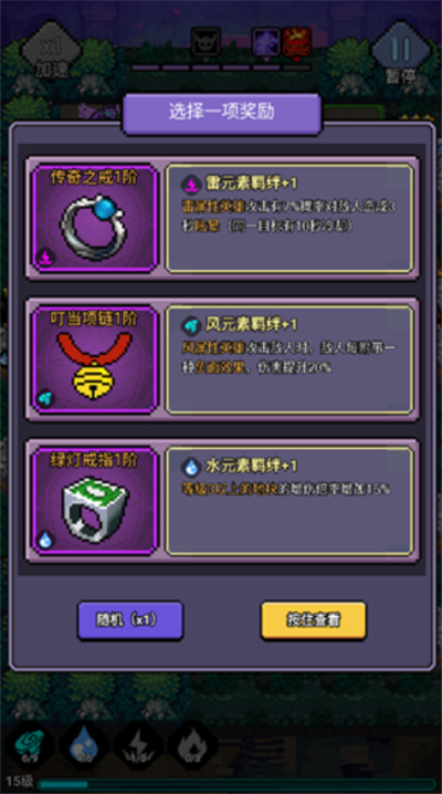 怪咖英雄单机版