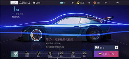 巅峰打造之路 网易《王牌竞速》性能改装揭秘!