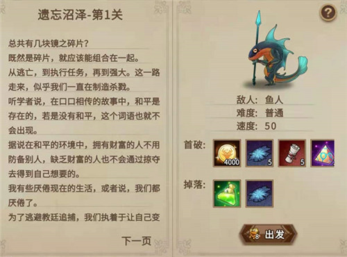 精品推荐:《灵魂宝戒》次时代DBG,5月13日公测