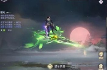 完美世界手游