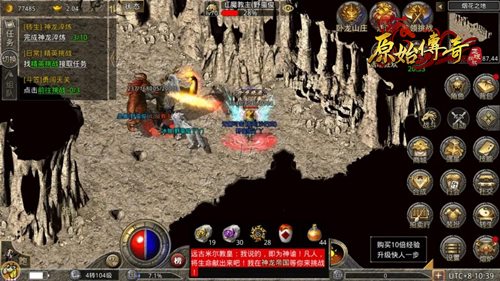 《原始传奇》玩家竟以这个方式,让人印象深刻!