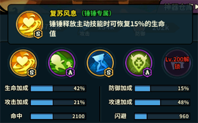 佣兵小镇手游