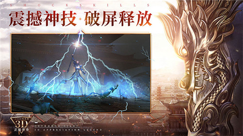 好评如潮!全明星主播入驻《烈焰皇城》