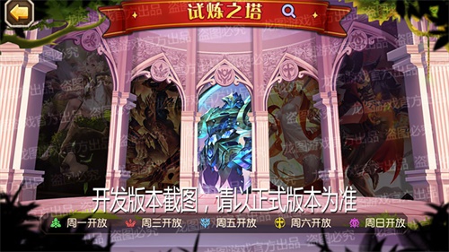 秩序重建、阵营崛起!《小冰冰传奇》新资料片泰坦阵营重磅开启!