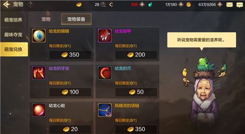 DNF手游