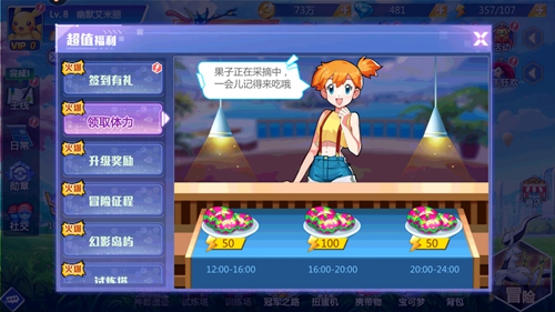 《精灵物语》新手搞懂这8件事,升级速度比别人快一倍!