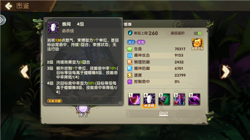 《疯狂2》这几个SR你抽到了吗?必须培养起来!