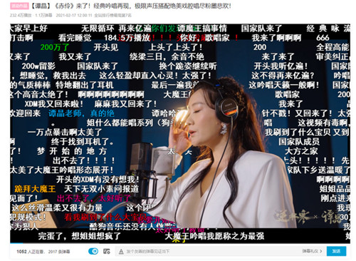 请谭晶唱推广曲引半个娱乐圈转发,逆水寒成最佳躺赢甲方