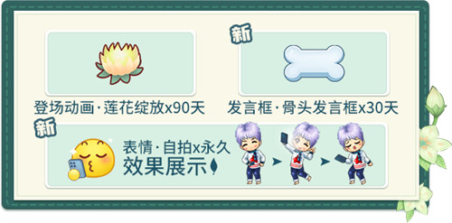 春光灿烂艳阳天!《推理学院》精彩活动乐不停