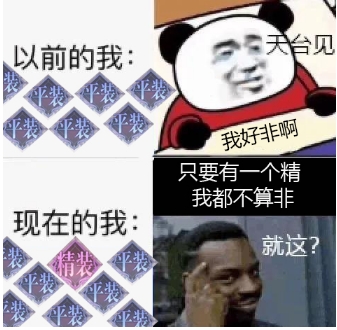 小孩子才做选择?幻书玩家:以前我没得选,现在全都要