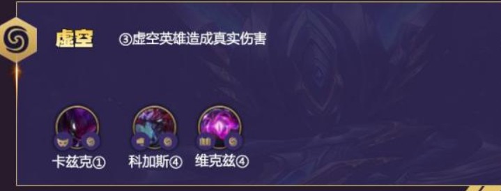 云顶之弈
