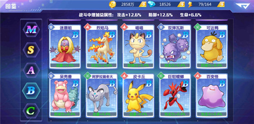 《精灵物语》中怎么更省资源的度过前期?