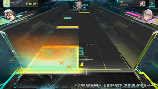 杂音均衡器安卓版