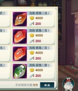 剑网3:指尖江湖