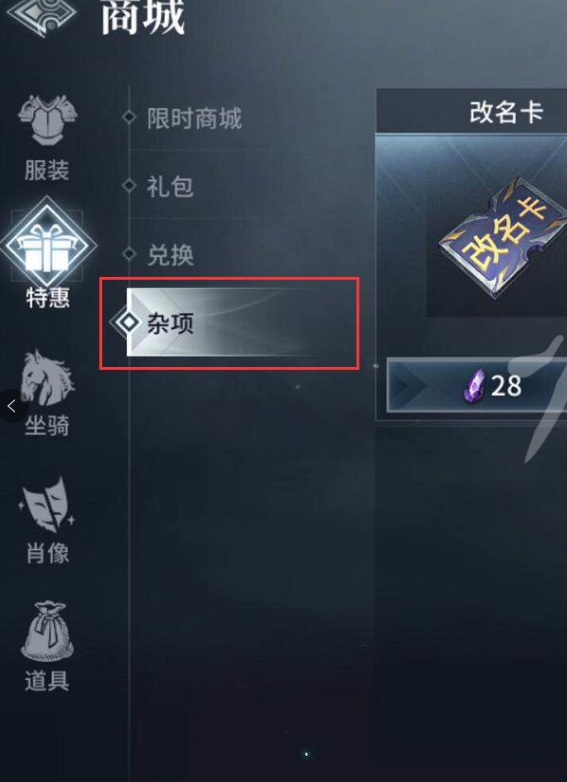 猎手之王