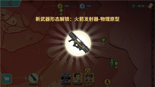 毁灭降临!《辐射:避难所Online》联动玩法上线!
