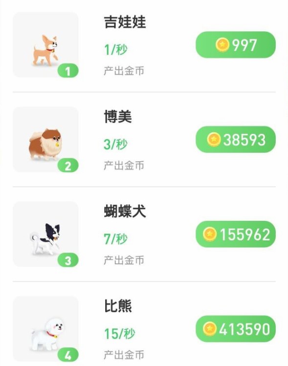 旅行世界
