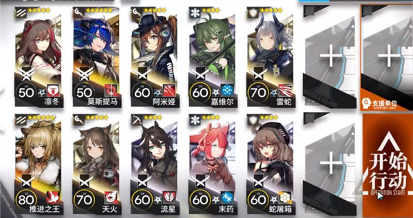 明日方舟