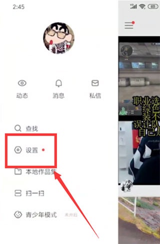gif快手app