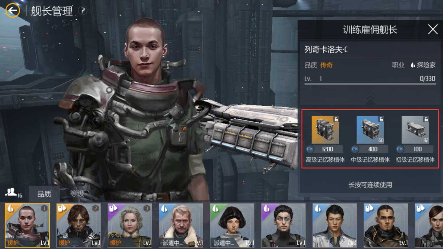 第二银河