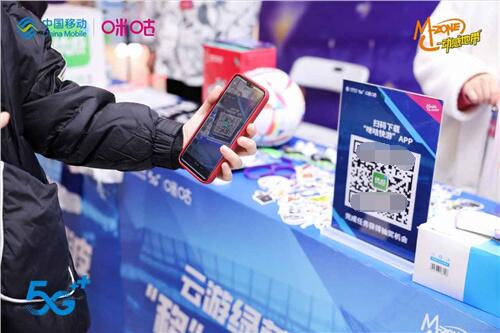 云端赛场创足球神话,2022四川移动云游戏电竞大赛华丽落幕