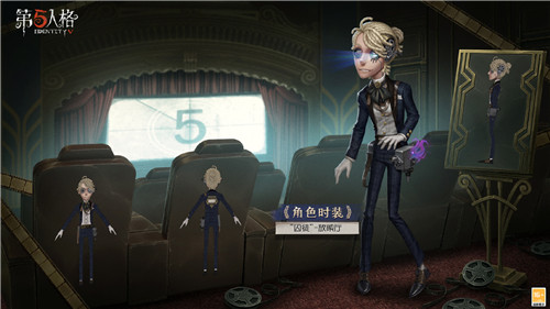幻彩霓虹《第五人格》深渊珍宝Ⅴ今日上线!