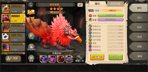 《疯狂原始人》迎来岁末更新!海量内容抢先看