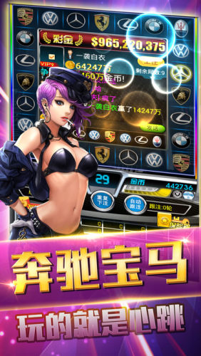 850金手指捕鱼内购