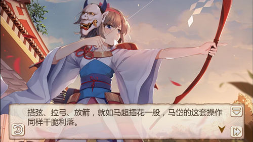 福到迎新年《姬魔恋战纪》消灾民俗表演进行时!