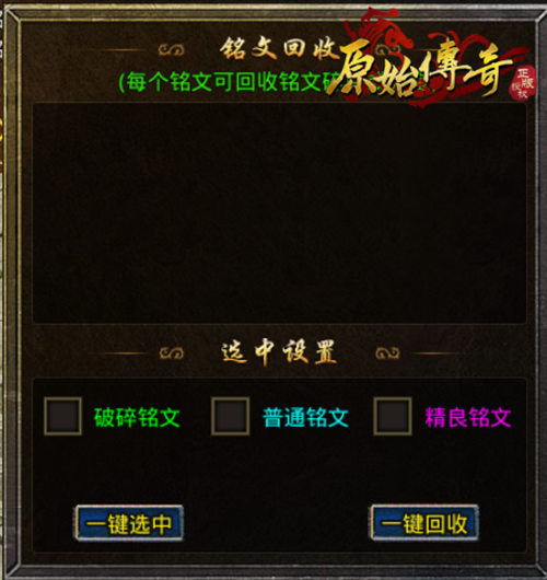 《原始传奇》战争烽烟起,热血勇士展露绝技神兵!
