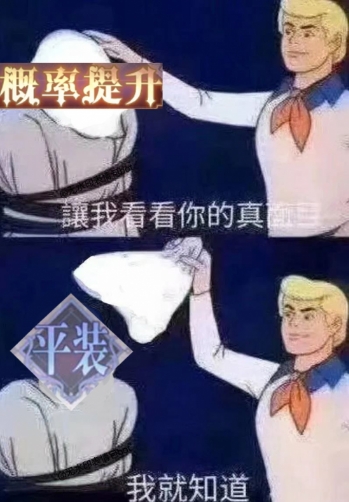 小孩子才做选择?幻书玩家:以前我没得选,现在全都要